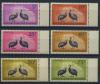 Почтовые марки. Гвинея. 1961 г. № 80-85. Павлины. Птицы. 1961г