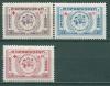 Почтовые марки 1959 г Камбоджа Красный Крест № 92-94 1959г
