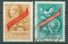 Почтовые марки КНР 1959 г Годовщина Республики № 466,468 1959г