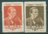Почтовые марки КНР 1955 г Фридрих Энгельс № 284-285