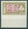 Почтовые марки Болгария 1965 г Космос Беляев, Леонов № 1556 1965г