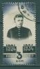 Почтовые марки СССР 1934 г 10-я годовщина смерти Ленина № 476 1934г