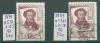 Почтовые марки СССР 1939 г Пушкин № 598, 598А 1939г
