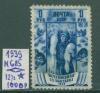 Почтовые марки СССР 1939 г Всесоюзная сельскохозяйственная выставка № 685 1939г
