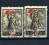 Почтовые марки. СССР. 1945 г. № 963-964. Сталинград. 1945г