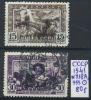 Почтовые марки. СССР. 1941 г. № 798А, 799. Киргизия. 1941г