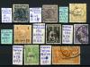Почтовые марки. Португальские и испанские колонии.  1885, 1906, 1912, 1918, 1921 гг.