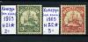 Почтовые марки. Камерун. Немецкие колонии. 1905 г. № 21, 22. 1905г
