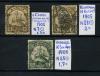 Почтовые марки. Немецкие колонии. 1900, 1905-06 гг. № 7, 28, 25.