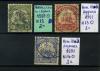 Почтовые марки. Немецкие колонии. 1901 г. № 12-14. 1901г