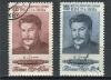 ПОЧТОВЫЕ МАРКИ СССР  1954. И. Сталин. № 1797-1798 1954г