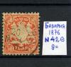 Почтовые марки. Бавария. 1876 г. № 42. 1876г