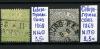 Почтовые марки. Сев-германский почтовый союз. 1869 г. № 14, 17. 1869г