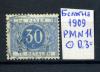 Почтовые марки. Бельгия. 1909 г. PM № 11. 1909г
