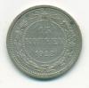 Монета СССР 15 копеек 1922 г 1922г