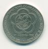 Монета СССР 1 рубль 1985 г Фестиваль молодежи и студентов в Москве 1985г