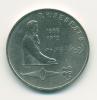 Монета СССР 1 рубль 1991 г 125 лет со дня рождения Лебедева 1991г