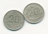 Монеты СССР 20 копеек 1936,1946 г 2 шт 1936,1946г