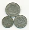 Монеты СССР Набор монет 1948 г 3 шт 1948г