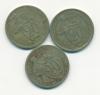 Монеты СССР 20 копеек 1931-1933 г 3 шт 1931-1933г