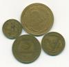 Монеты СССР Набор монет 1-5 копеек 1926-1930 г 4 шт 1926-1930г