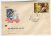 Почтовый конверт первого дня со СГ. СССР. 1971 г.  12 апреля - день космонавтики. 1971г