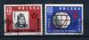Почтовые марки. Польша. 1961 г. Гагарин. № 1226-1227 1961г