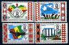Почтовые марки. Руанда. 1982 г. № 1175-1178. Президент и независимость. 1982г