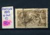 Почтовые марки. Англия. 1913 г. № 141 I (Мi: 90.00 Euro).