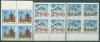 Почтовые марки Россия 1993 г Новгородский кремль КБ № 96-98 1993г