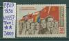 Почтовые марки СССР 1950 г Манифестация народов за демократию № 1557 Тип 1 1950г