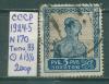 Почтовые марки СССР 1924-5 г Стандартный выпуск № 170 Тип0 ВЗ Р12 Л13 1/2 1924-5г