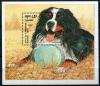 Почтовые марки. Камбоджа. 1990. Собаки. № Бл. 175. 1990г