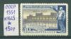 Почтовые марки СССР 1951 г 25 лет Волховской ГЭС № 1665 1951г