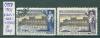 Почтовые марки СССР 1951 г 25 лет Волховской ГЭС № 1665-1-1666-1 т.2 (1956) 1951г
