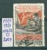 Почтовые марки СССР 1951 г 3-я конференция сторонников мира № 1658 1951г