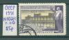 Почтовые марки СССР 1951 г 25 лет Волховской СССР № 1666-1 т.II 1951г