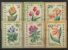 Почтовые марки. Болгария. 1960. №1164-1169. 1960г