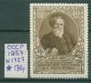 Почтовые марки СССР 1953 г 100 лет со дня рождения Короленко № 1727 1953г