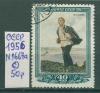 Почтовые марки СССР 1952 г 28-я годовщина со дня смерти Ленина № 1667а 1952г