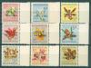 Почтовые марки Никарагуа 1969 г Цветы Орхидеи Надпечатки № 1538-1547 1969г