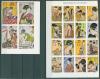 Почтовые марки Аджман 1972 г Японская живопись Утамаро № 1176-1195 В 1972г