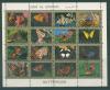 Почтовые марки Умм-Эль-Кайвайн 1972 г Бабочки МЛ № 1514-1529 1972г