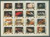 Почтовые марки Умм-эль-Кайвайн 1972 г Тропические рыбы МЛ № 1306-1321 1972г