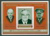 Почтовые марки Манама 1970 г Рузвельт № БЛ 83 В 1970г