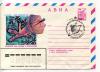 Почтовый конверт. ХМК со СГ. 1980 г. 12 апреля - День космонавтики 1980г