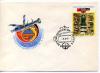 Почтовый конверт со СГ. 1978 г. Международные полеты   в космос 1978г