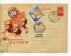 Почтовый конверт ХМК. со СГ. СССР. 1960 г.  Международный день студентов 1960г