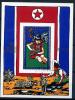 Почтовые марки. Северная Корея (КНДР). 1979 г. № 1923(65)В. Международный год ребенка. 1979г