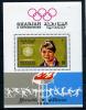 Почтовые марки. Шарджа. 1971 г. № В1 48(540А). Олимпийские игры в Саппаро. 1971г